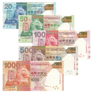 China Hong Kong, Set 5 PCS, 20 50 100 500 1000 Yuan, 2010-2016, HSBC Bank, Real Original Banknote for collection, paper money, 1 set