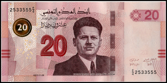 Tunisia, 20 Dinars, 2017, P-New, UNC Original Banknote for Collection