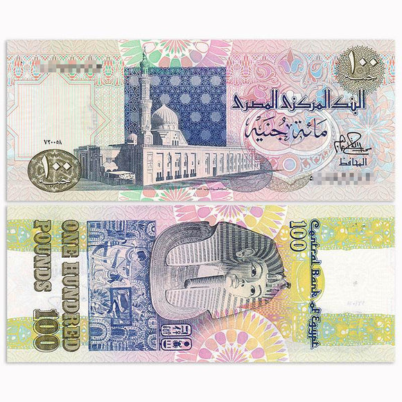 Egypt, 100 Pounds, 1978-1992 P-53, UNC Original Banknote for Collection, (Fuera De uso Ahora Collectibles)