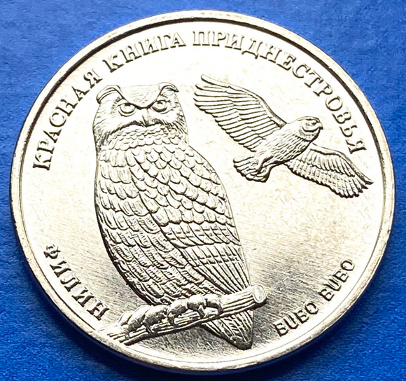 Transnistria, 1 Ruble, 2018, UNC Original Coin for Collection
