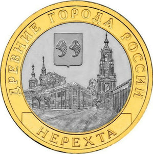 Russia 10 Roubles 2014 Nerekhta City Commemorative original Coin