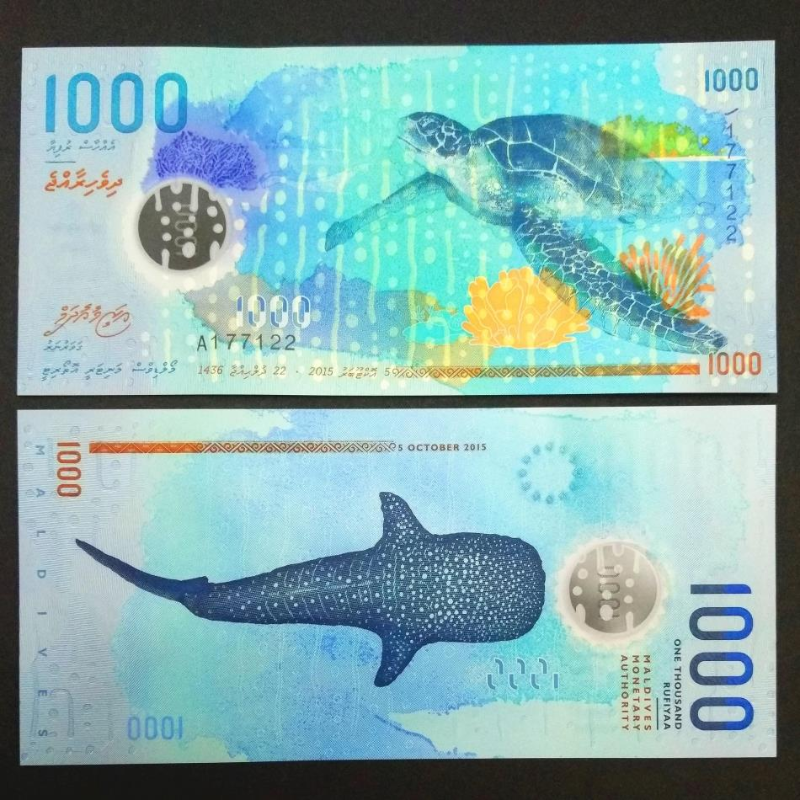 Maldives, 1000 Rufiyaa, 2015, P-31, UNC Original Polymer Banknote for ...