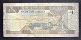 Saudi Arabia, 1 Riyal, 1984, P-21c, VF Used Condition, Original Banknote for Collection