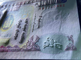 Mongolia, 5000 Tugrik, 2018(2019) P-68, UNC Original Banknote for Collection