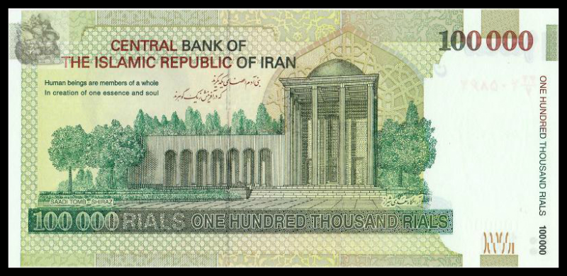 1000000iran Rials Iran, 100000 Rials, 2010, P151, UNC Original Banknote for Collection ...