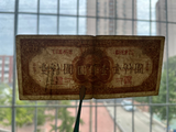 China, 1000 Yuan, 1945, Central Bank, Used Condition XF, Original Banknote for Collection
