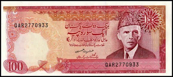 Pakistan, 100 Rupees, 1999, P-41g, UNC Original Banknote for Collection