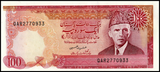 Pakistan, 100 Rupees, 1999, P-41g, UNC Original Banknote for Collection