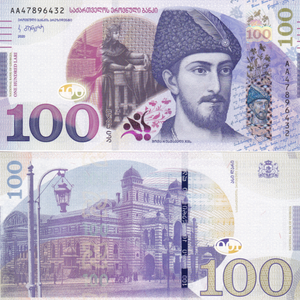 Georgia, 100 Lari, 2020, UNC Original Banknote for Collection