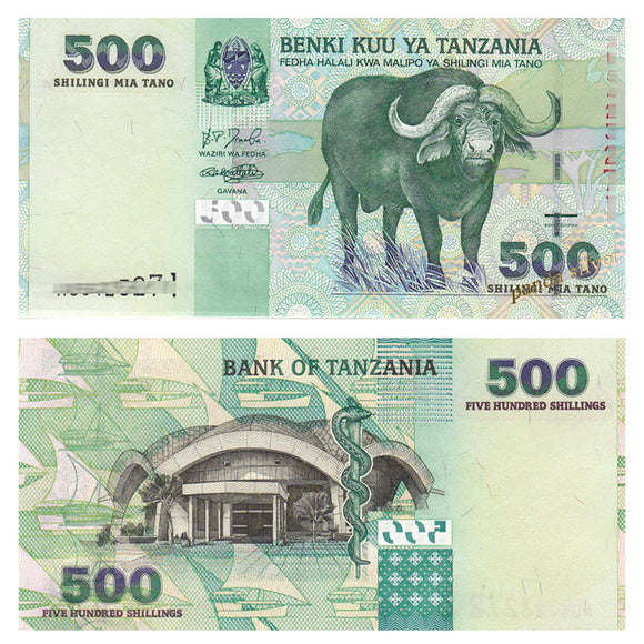 Tanzania 500 Shillings ND 2003 P-35 UNC Banknote for Collection