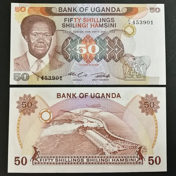 Uganda 50 Shillings Banknote, 1985, P-20, UNC Banknote