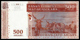 Madagascar, 500 Ariary, 2017, P-88, UNC Original Banknote for Collection
