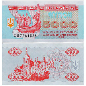 Ukraine, 5000 Karbovanetsiv, 1993 P-93, UNC Original Banknote for Collection