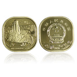 China 5 Yuan, 2020 Grading Coin (MS68), Wu Yi Mountain, World Cultural & Natural Heritage Commemorative Original Coin
