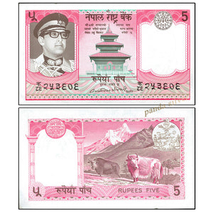 Nepal 5 Rupee, 1974 P-23, UNC Banknote for Collection