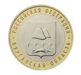 Russia, 10 Rubles, 2018, Kurgan Bimetal Commemorative Coin for Collection