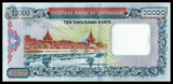 Myanmar, 10000 Kyats, 2015, P84, UNC Original Banknote for Collection