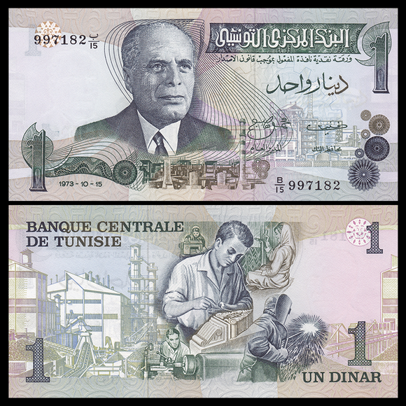 Tunisia, 1 Dinar, 1973, P-70, UNC Original Banknote for Collection