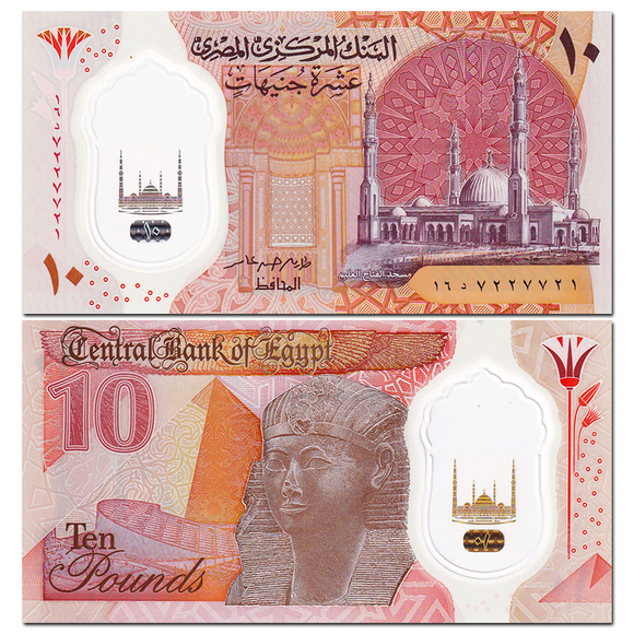 Egypt, 10 Pounds, 2022, P-W81, UNC Original Banknote for Collection
