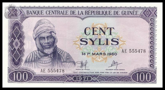 Guinea, 100 Sylis, 1971, P-19, AUNC Original Banknote for Collection