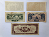China, Set 5 PCS, 1949, (2 5 Fen, 2 5 Jiao, 1 Yuan) Banknotes, Hainan Bank, Used F Condition, Real Original Rare Banknote for Collection
