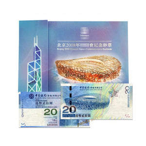 China Hong Kong, 20 Dollars, 2008, Sport Game Banknote for Collection, with Album
