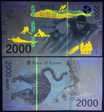 Korea, 20000 Won, 2018 P-58, Winter Sport Game, UNC Original Banknote for Collection