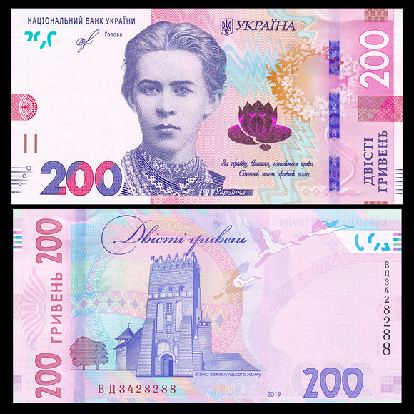 Ukraine, 200 Hryven, 2019(2020), UNC Original Banknote for Collection