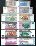Myanmar Set 12 PCS, ( 50 Pyas - 10000 Kyat ) Banknotes UNC Original Banknote