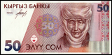 Kyrgyzstan, 50 Som, 1994, P-11, UNC Original Banknote for Collection