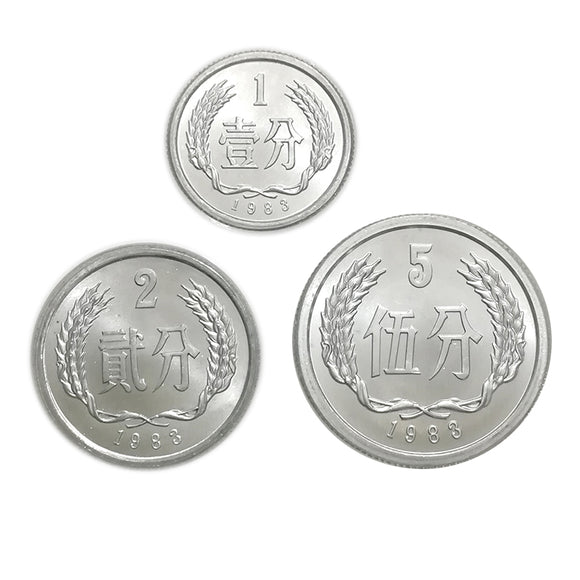 China Set 3 PCS Coins, 1 2 5 Fen, 1983-1986 Aluminum Coin for Collection