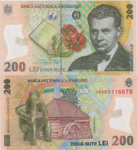Romania, 200 Lei, 2006, UNC Original Banknote for Collection