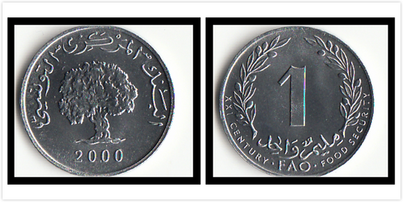 Tunisia, 1 Millim, 2000, UNC Original Coin for Collection