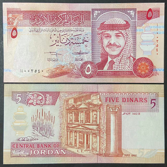 Jordan, 5 Dinar, 1992, P-25a, UNC Original Banknote for Collection