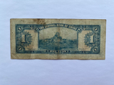 China, 1 Yuan, 1945, Central Bank, Used Condition F-XF, Original Banknote for Collection