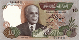 Tunisia, 10 Dinars, 1986, P84, UNC Original Banknote for Collection