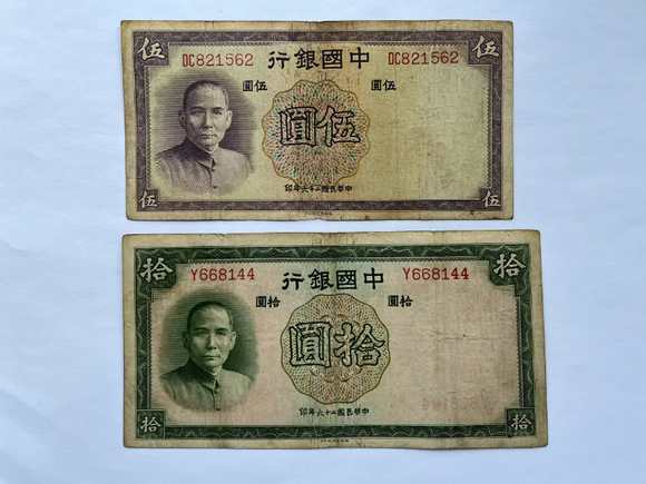 China, Set 2 PCS, 1937, (5 10 Yuan) Banknotes, Bank of China, Used VF-F Condition, Real Original Banknote for Collection