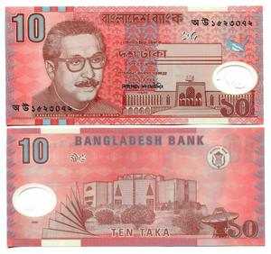Bangladesh 10 Taka, 2000 P-35, UNC Original Banknote for Colleciton