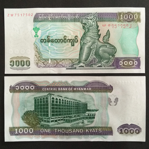 Myanmar 1000 Kyats, 2004 P-80, Burma Original UNC Banknote for Collection