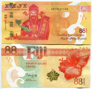 Fiji, 88 Cents, 2022 P-New, God of Wealth Commemorative Banknote, UNC Original Banknote for Collection