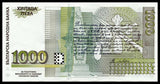Bulgaria 1000 Leva 1994 P-105 UNC Original Banknote