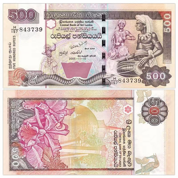 Sri Lanka, 500 Rupees, 2005, P-119d, UNC Original Banknote for Collection