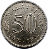 Malaysia, 50 Sen, Random Year, VF Used Condition, Original Coin for Collection