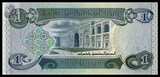 Iraq, 1 Dinar, 1984, P-69, AUNC Original Banknote for Collection