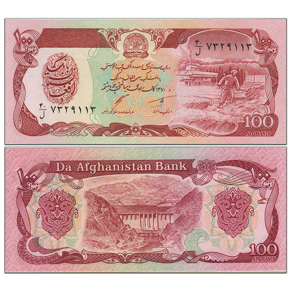 Afghanistan 100 afghani banknote P-58 UNC original