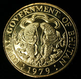Bhutan 25 Chetroom 1979  KM#47a UNC Original Coin