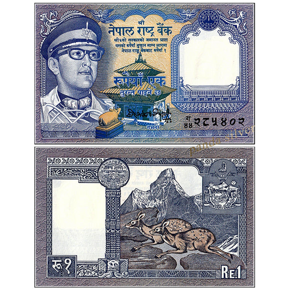 Nepal 1 Rupee, 1974 P-22, UNC Banknote for Collection