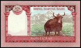 Nepal 5 Rupees, 2017, P-NEW, UNC original banknote