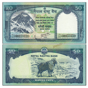 Nepal  50 Rupees, 2012 P-72, UNC Banknote for Collection