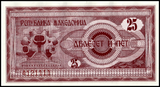 Macedonia, 25 Dinnars,1992 P-2, UNC Original Banknote for Collection